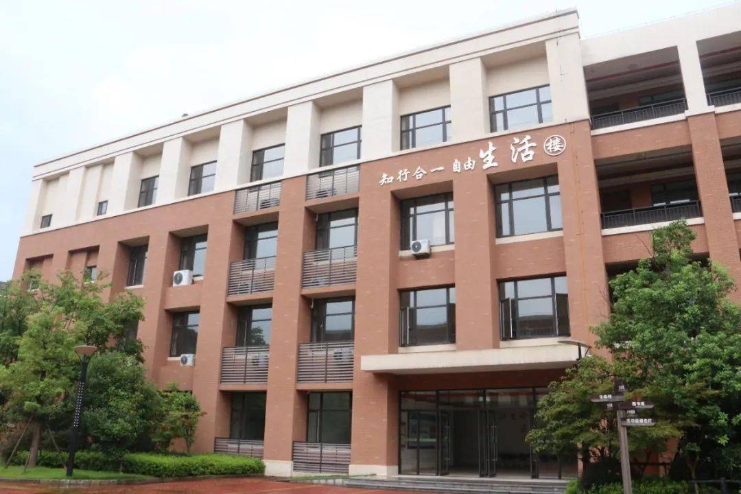 团购房福利来袭别人家的学校并非浪得虚名