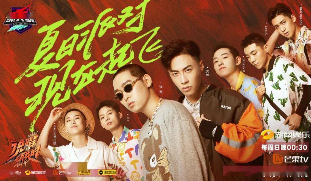 芒果tv综艺现场观众招募开始了