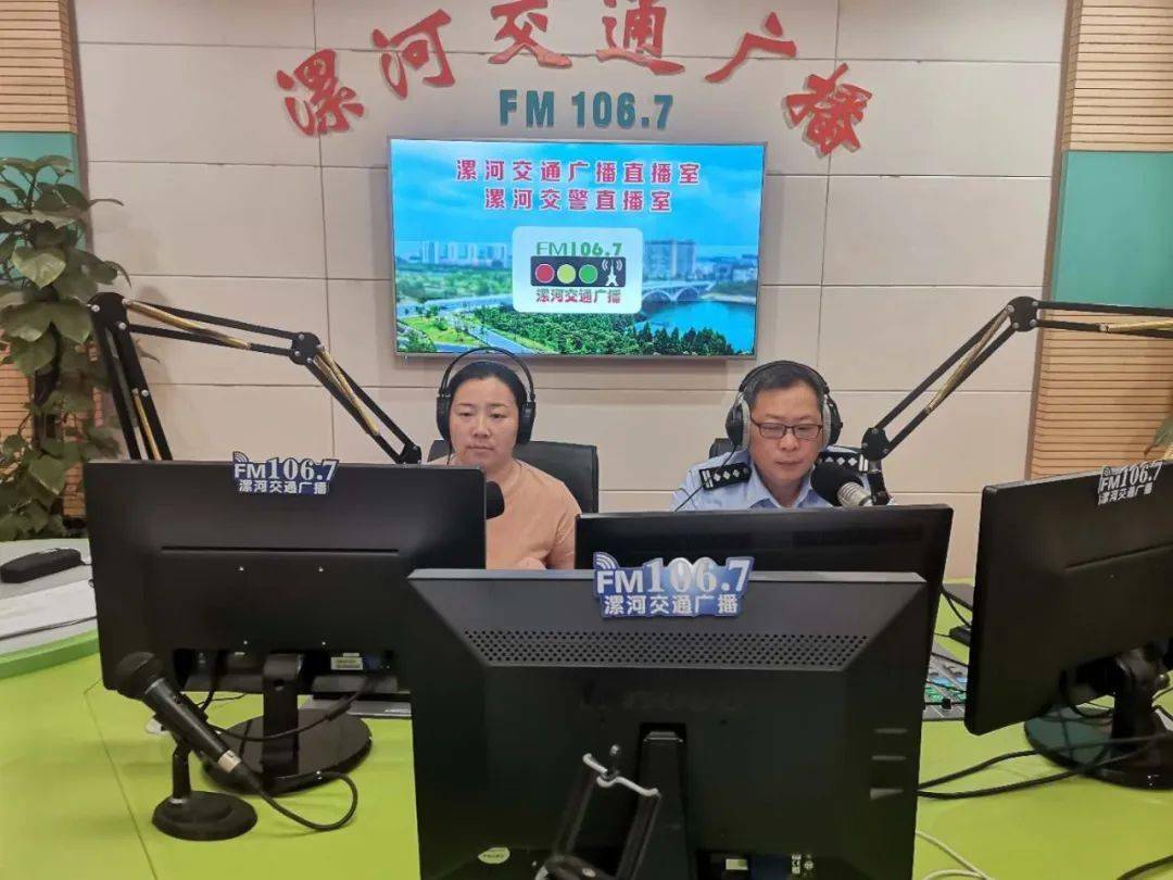 106711交警在身边本周三请来了漯河市公安局交通警察