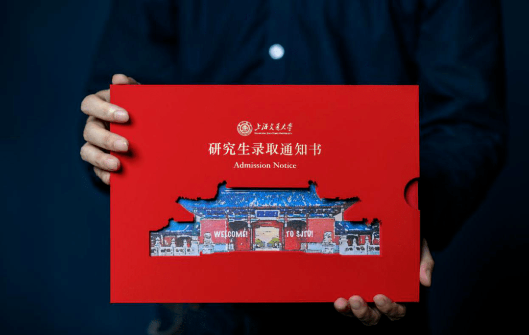 来源:上海交大研究生院 策划:张勇 指导老师:韩挺 宋东瑾 设计:李鑫