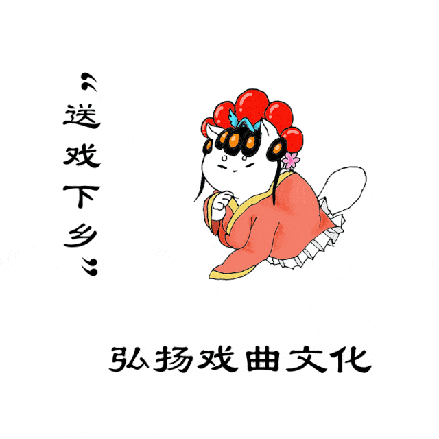 夏蝉计划 | "三下乡"系列表情包来啦!