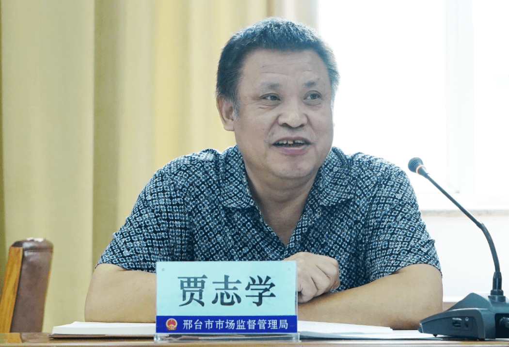 市局党组书记柳金钟受邀参加会议并讲话