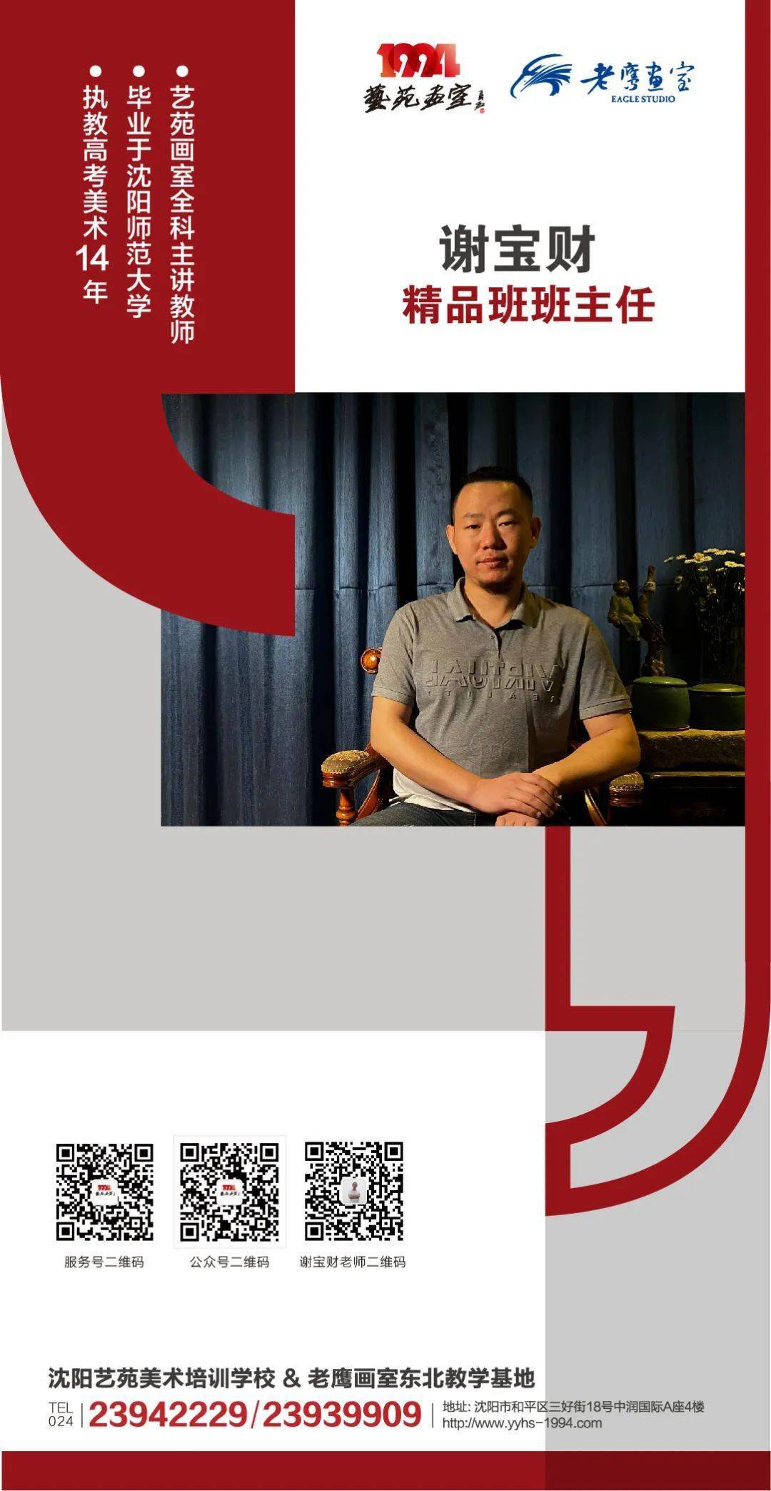 王者归来丨扬帆再战,不留遗憾!