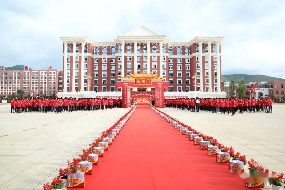 东陆高中499名建档立卡学生交出励志答卷