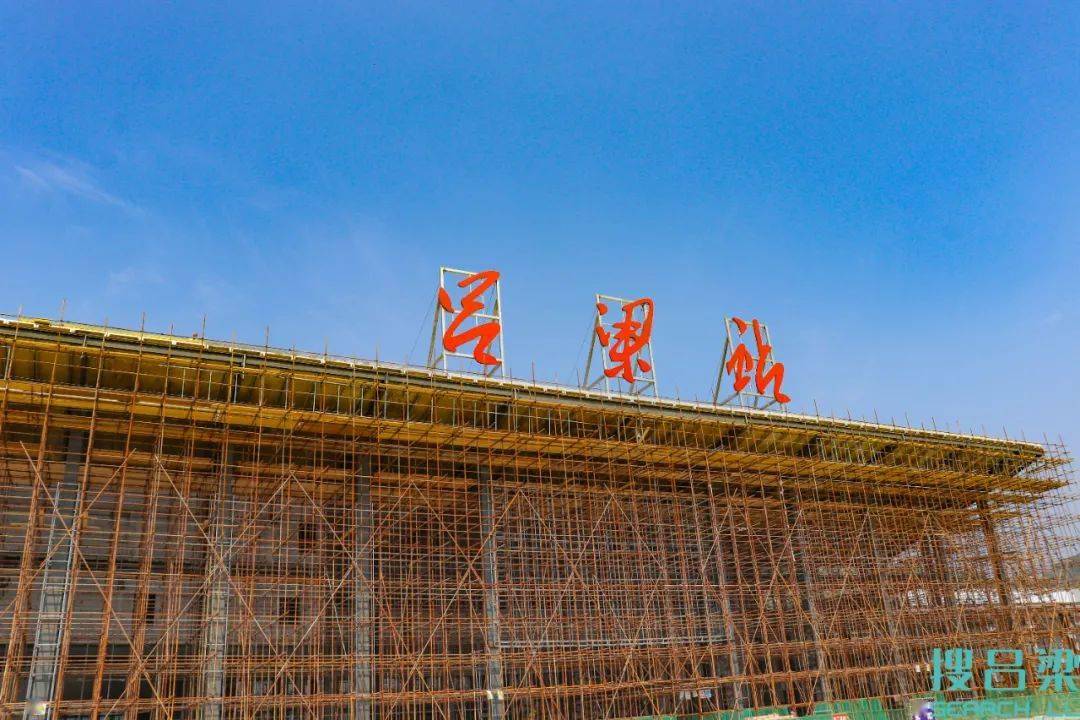 今天的吕梁站如此不同看哭了