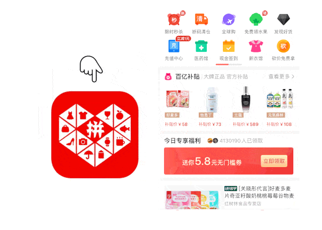 我被拼多多给震惊了 !