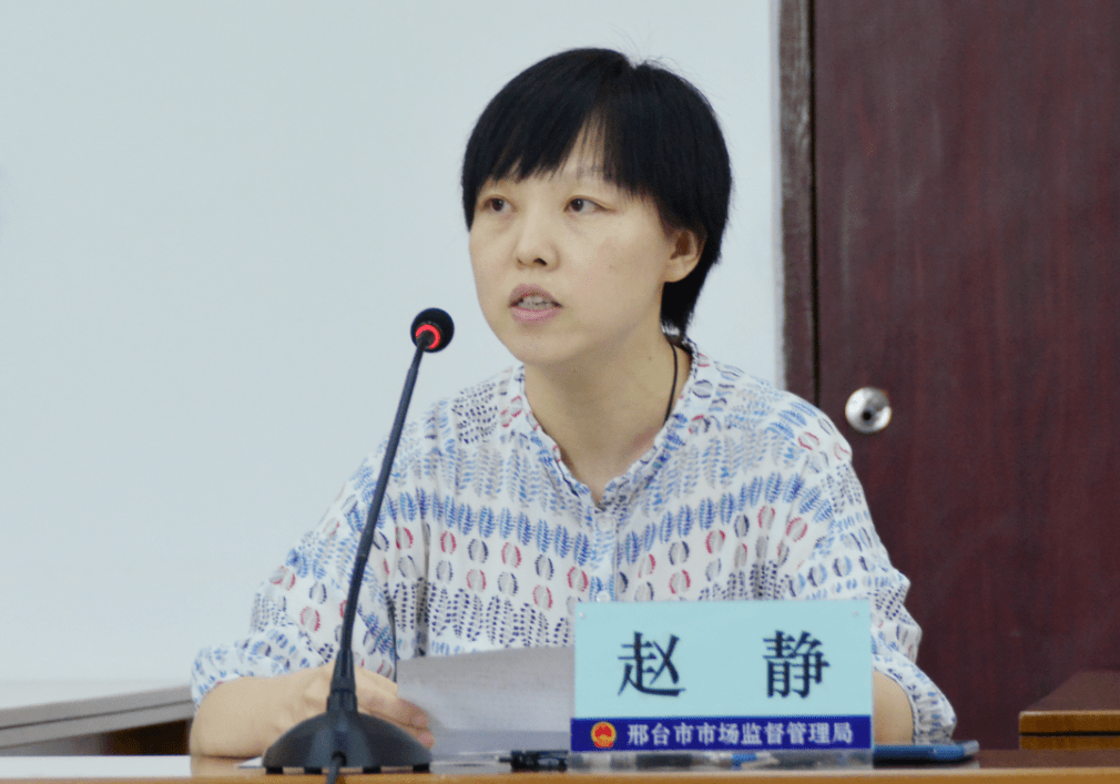 邢台市市场监督管理局召开第三批事业单位青年干部座谈会