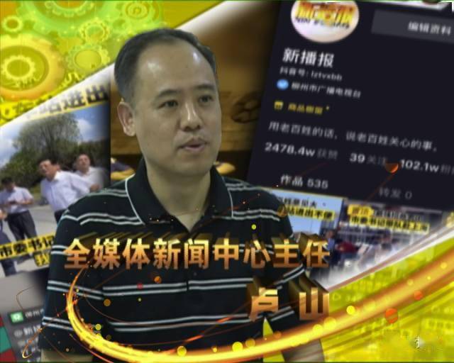 《新播报》抖音号粉丝破百万!