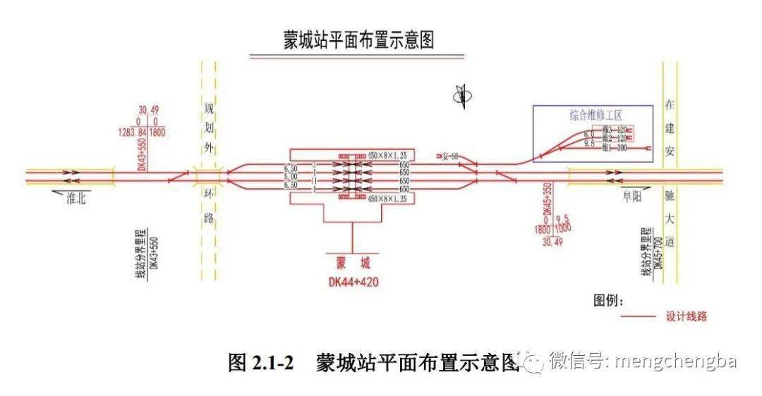 2臺4線蒙城高鐵站位置已定