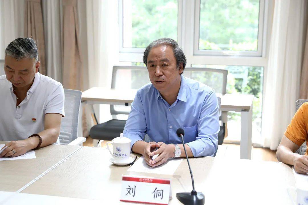 北京京剧院与北京城市学院战略合作协议签约仪式_刘林