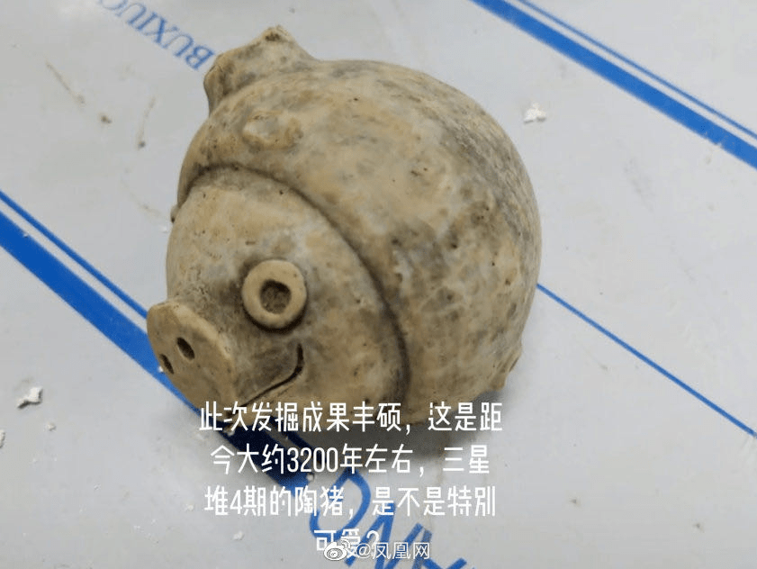 3200年前小陶猪上热搜!网友:瞬间穿越了~_三星堆