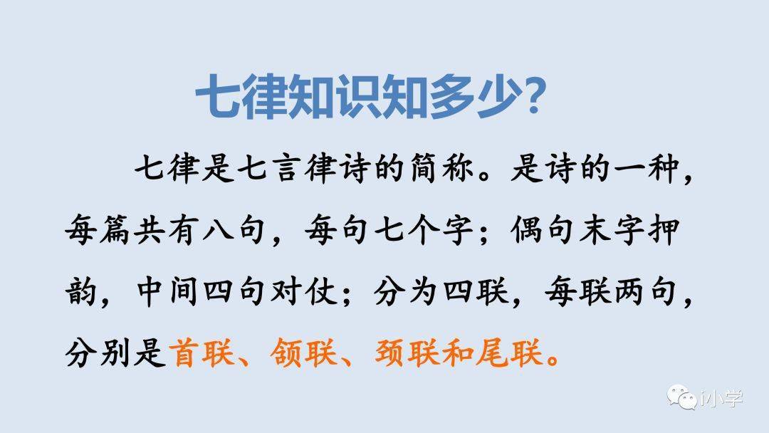 知識點生字組詞:崖:雲崖 山崖 石崖 懸崖峭壁 懸崖勒馬渡:渡江 渡河