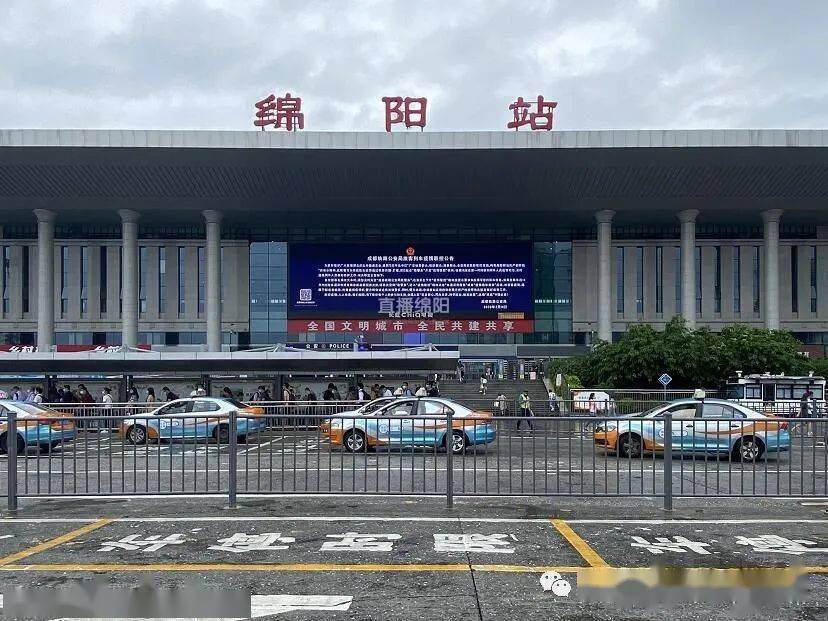 降雨影响,绵阳站连续三天有列车晚点,退,改签不收手续费