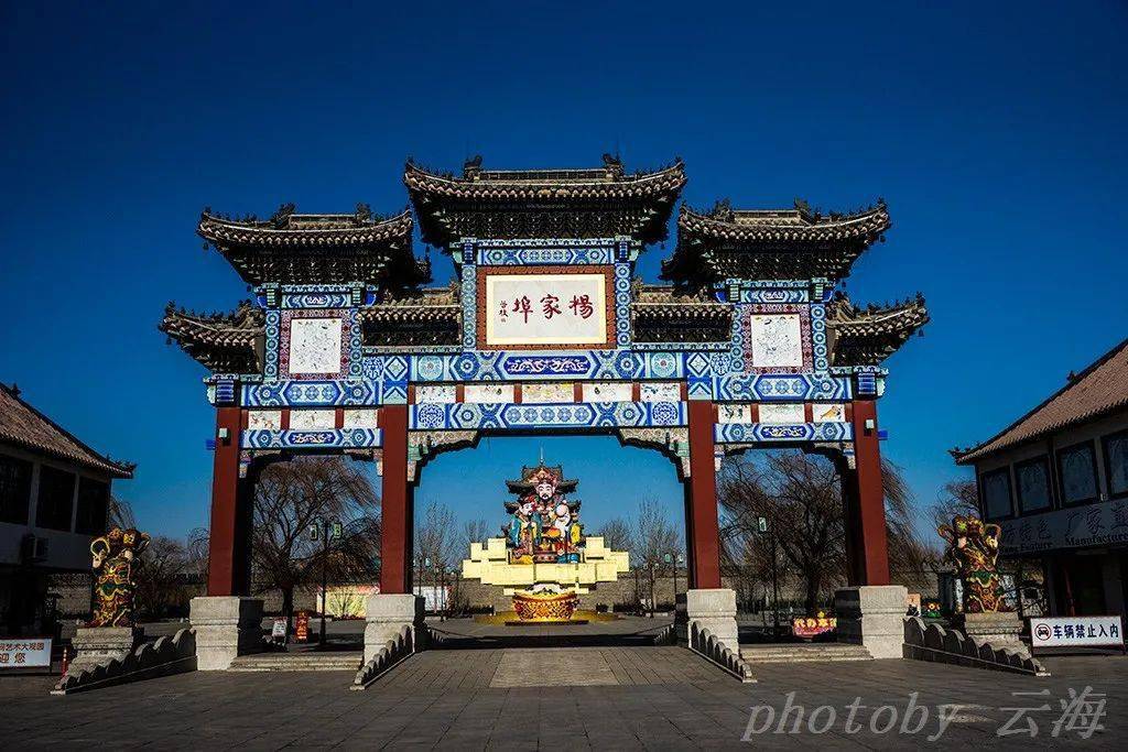 漫行潍坊杨家埠