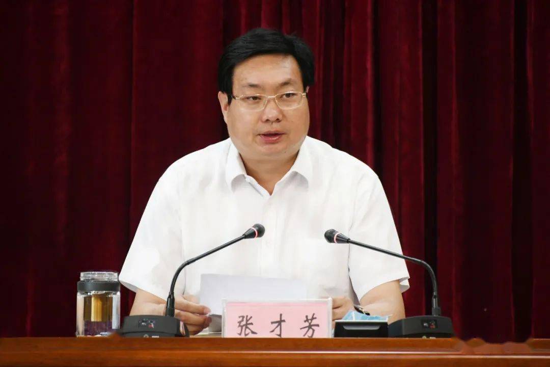 磁县召开2020年打赢蓝天保卫战三季度攻坚会议