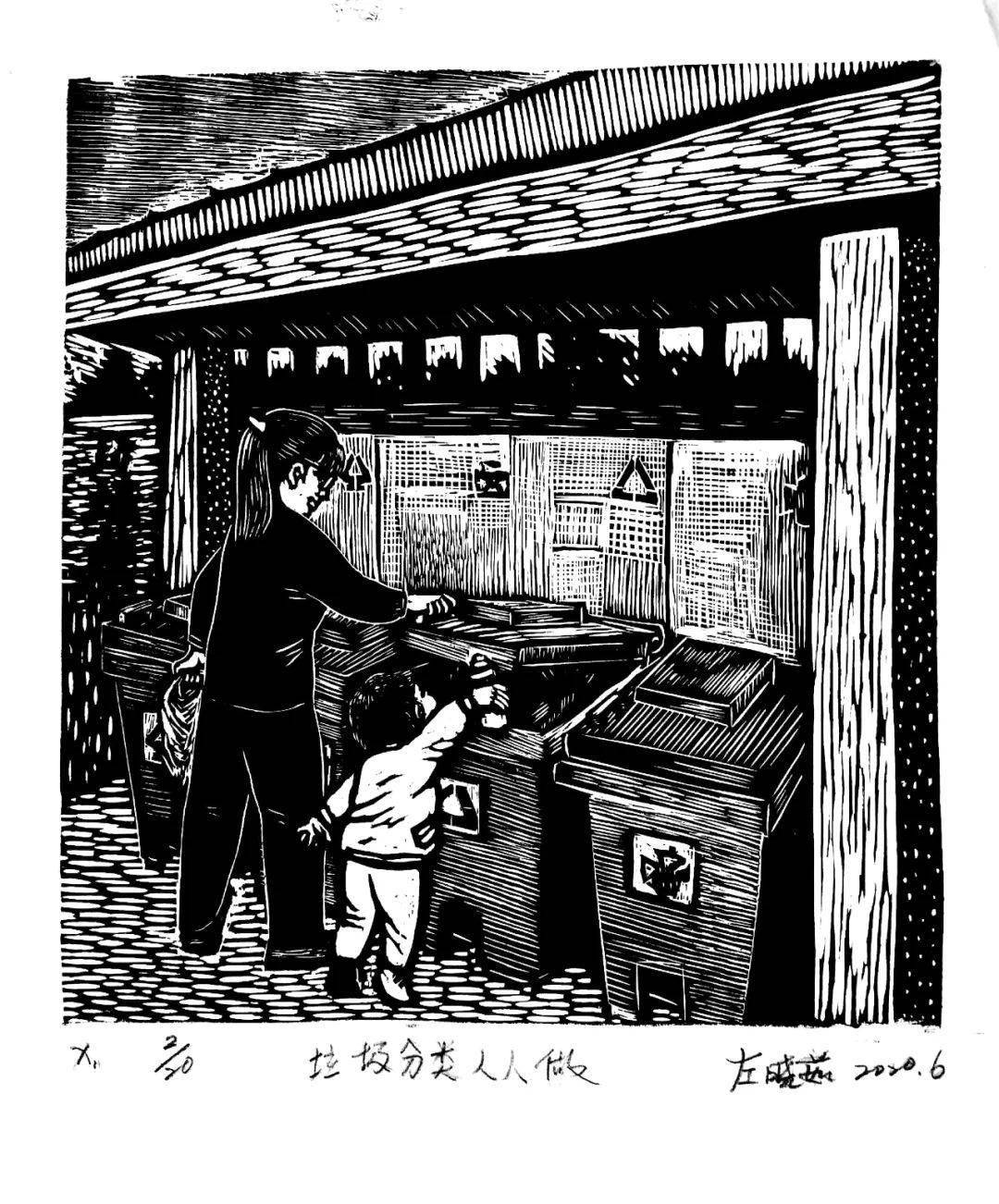 顺义区美术家协会积极宣传垃圾分类工作