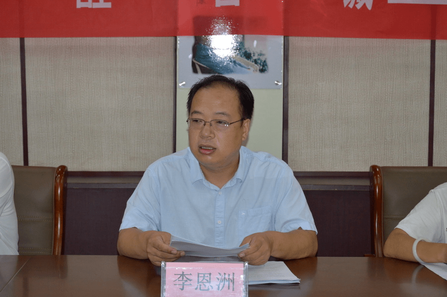聊城市高唐县市场监管局召开清理规范转供电提醒告诫会