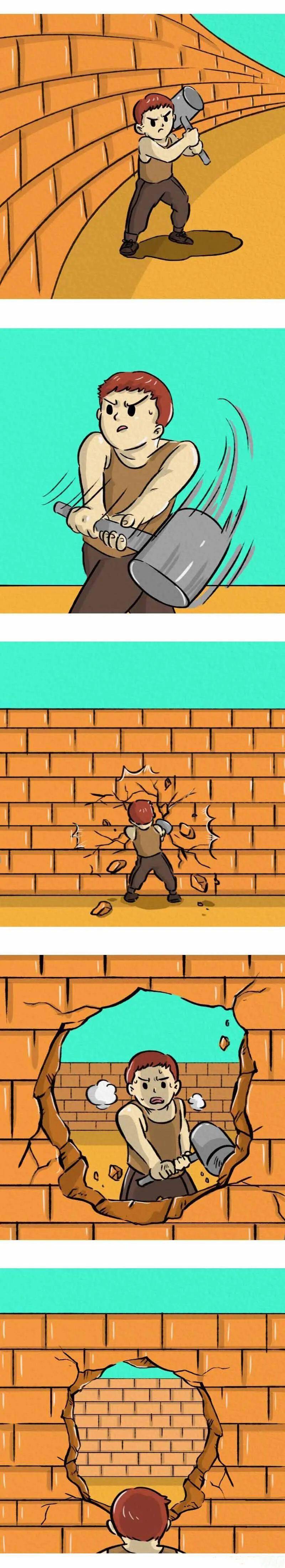 一则有意思的无声小漫画《墙》,我心里有一道墙