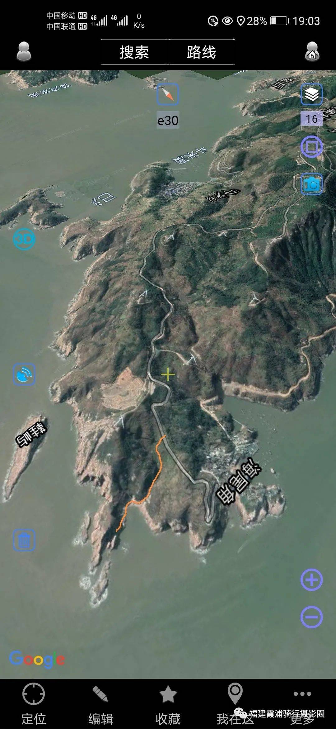 手机拍霞浦:海尾角