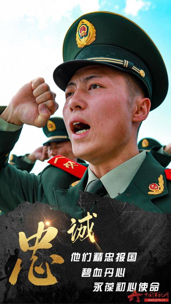 "八一"建军节,一组海报带你看中国军人的青春掠影