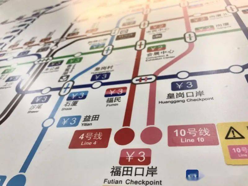 深圳10号线地铁站图片