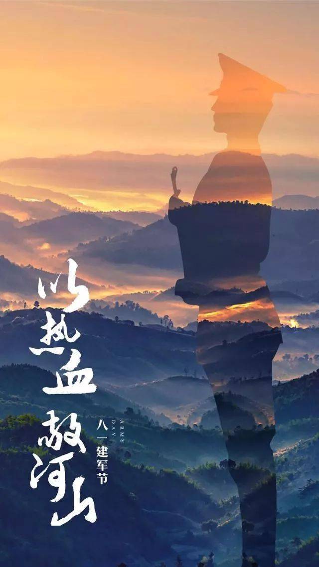【八一】致敬中国军人硬汉军人铁血壁纸来袭!_人民