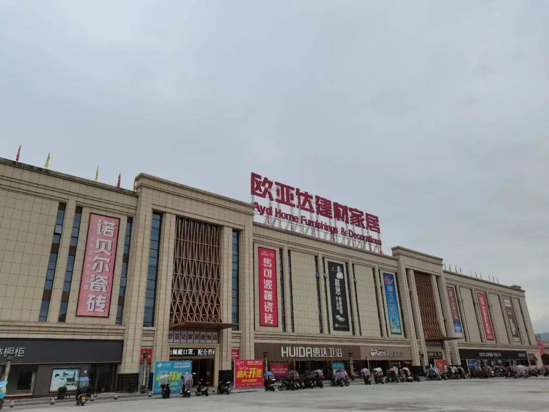 欧亚达 医疗文体 为健康保驾护航 对于有小孩和老人的家庭来说,优质的