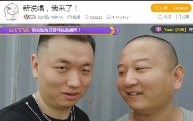 囍!《中国新说唱》现场,药水哥和giao哥互亲,还送了定情信物