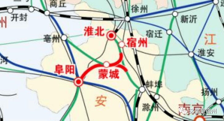 阜阳至蒙城至宿州(淮北)铁路环境影响评价第二次公示