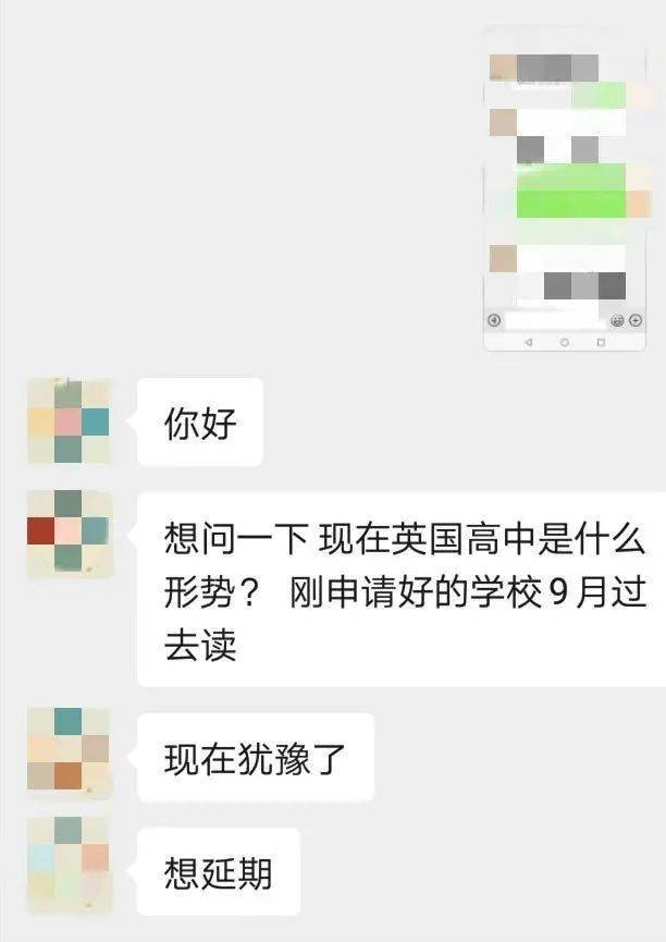 口罩|港真，英国私校9月份会开学吗？plan B该考虑执行了！！