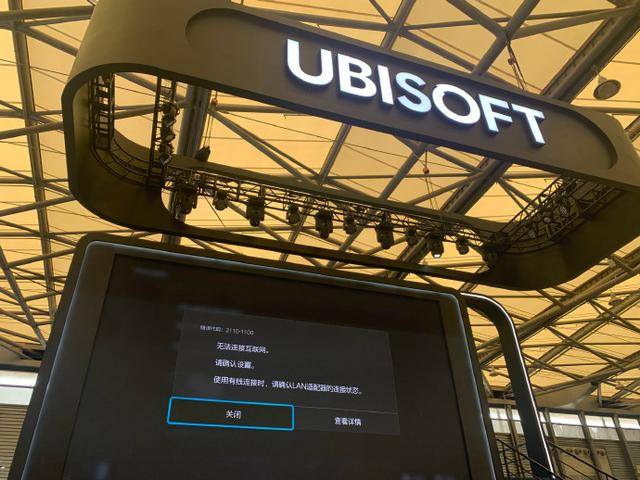 育碧又翻车了!chinajoy再现土豆服务器_玩家