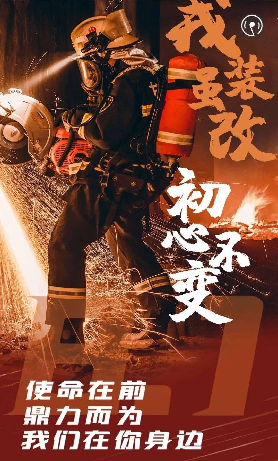 致敬八一 | 硬核海报强势来袭!