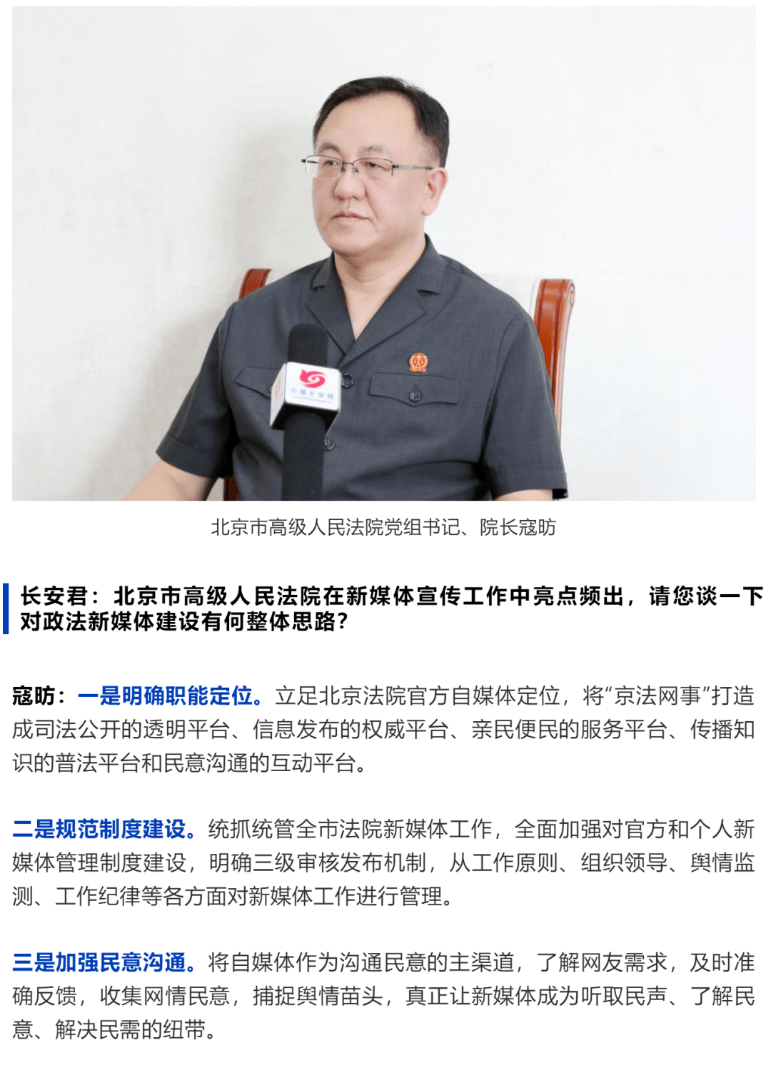 "大满贯"得主曝光!