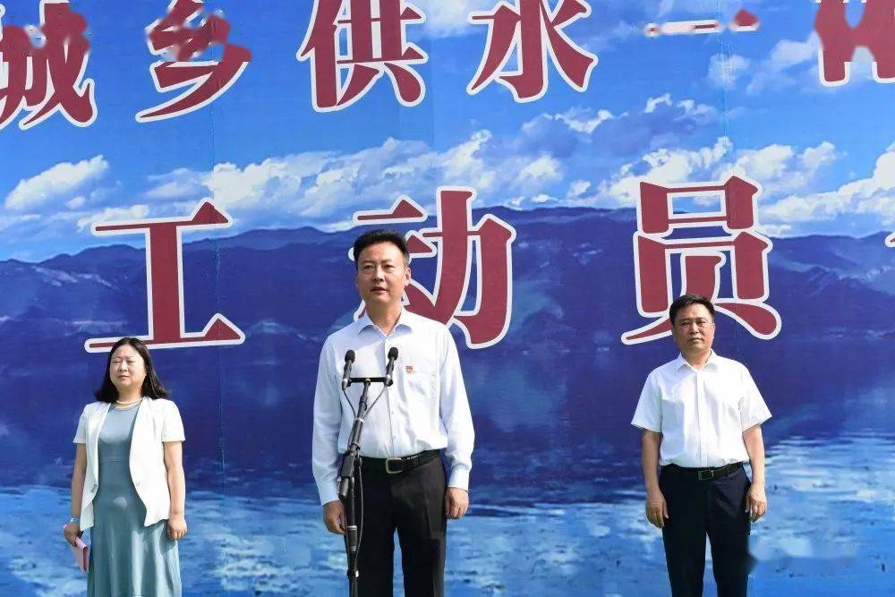 喜大普奔濮阳县百姓就要喝上丹江水啦