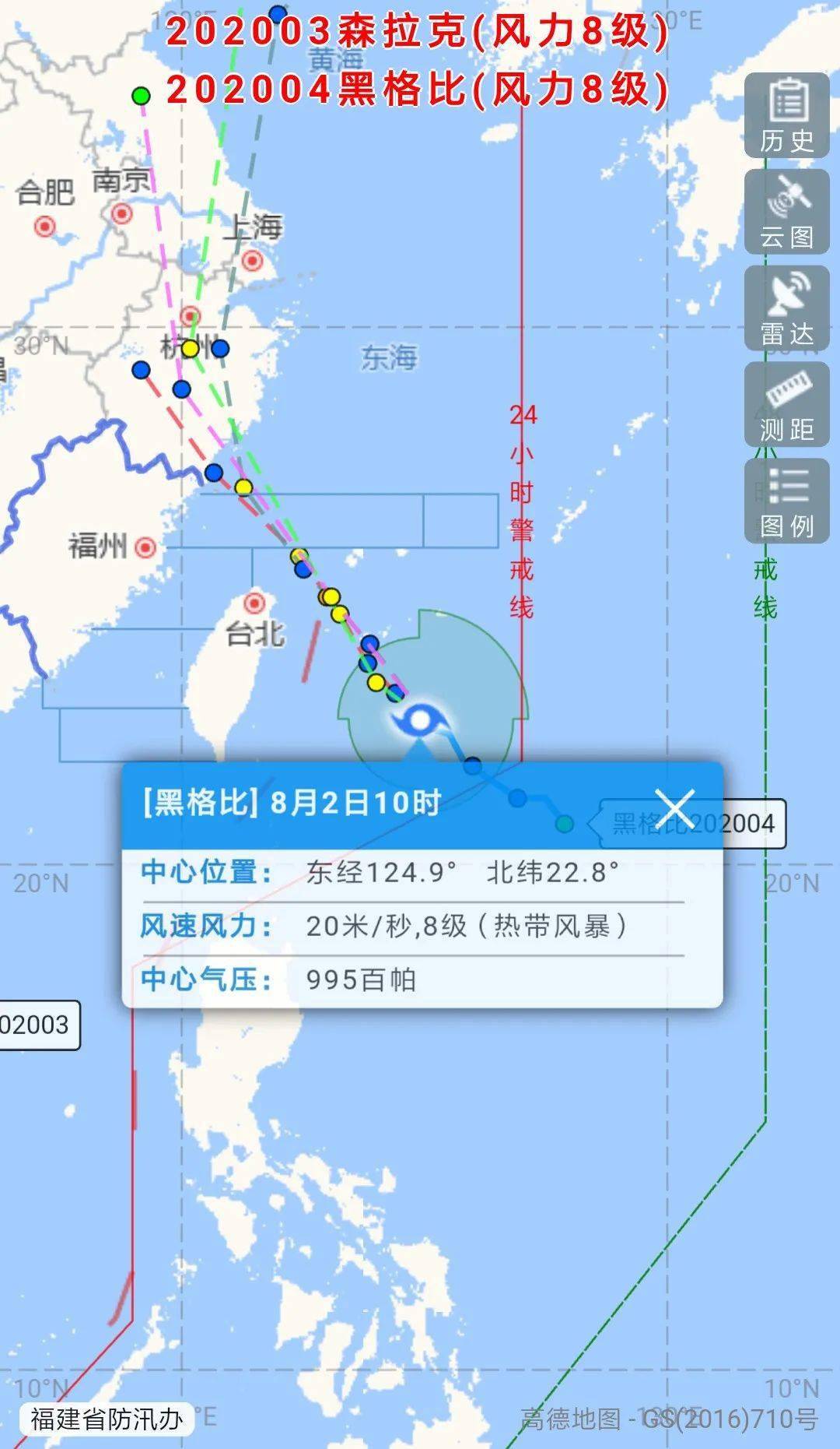 市气象台发布2020年首个台风预警!_手机搜狐网