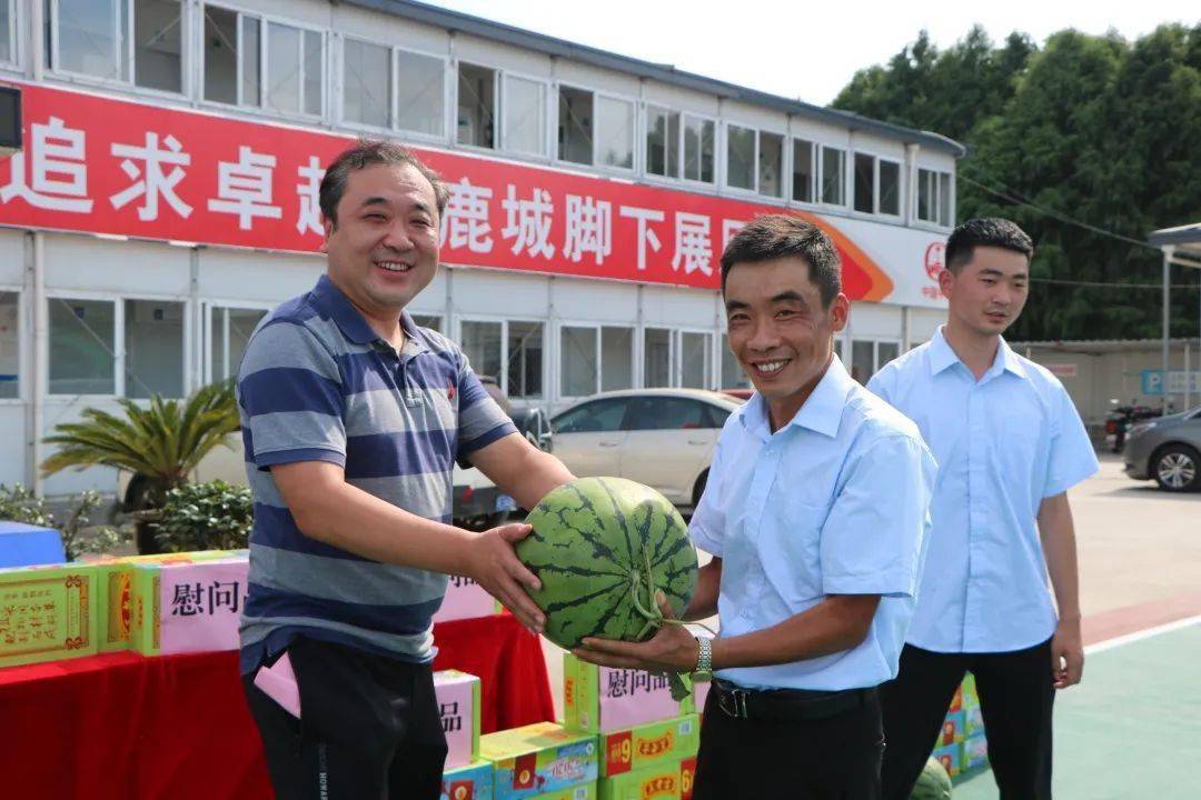 夏送清凉高温慰问送清凉这个夏天有点甜