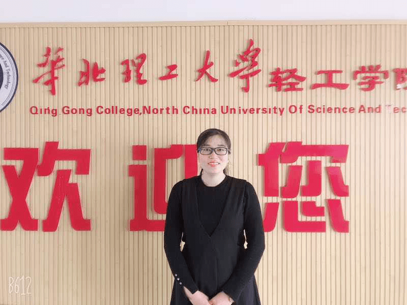 魅力大轻工精彩商学院我在华北理工大学轻工学院等你