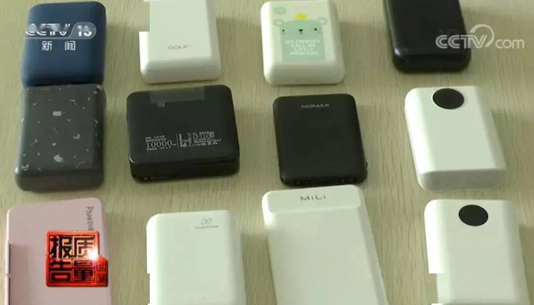 会爆炸!充电宝变充电"爆",竟是因为这个