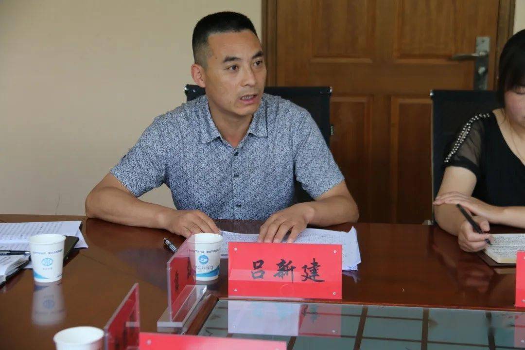 政协动态政协黄龙县第九届委员会常务委员会召开第二十一次会议