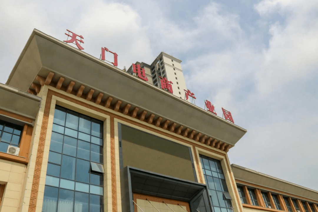 本次调研过程中,小组成员在园区相关人员的带领下,了解了天门市新型