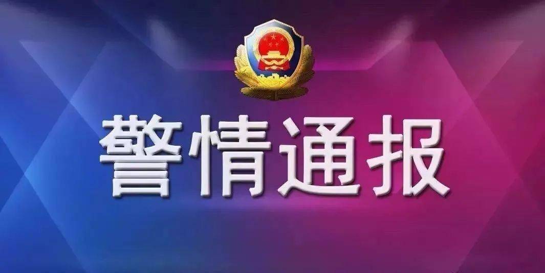 警情通報陸豐兩男子在醫院秩序致2名護士受傷被拘留