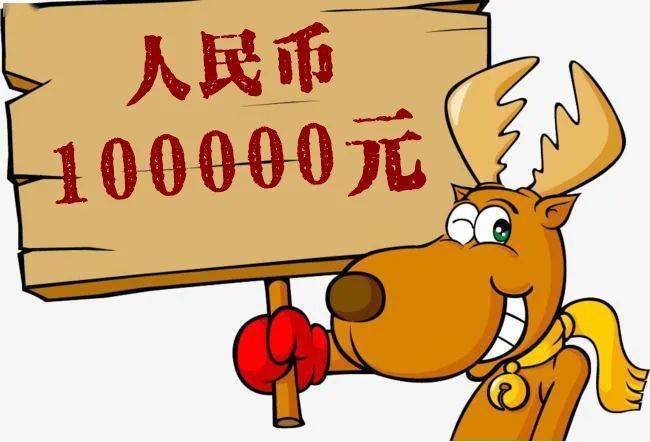 10万元微信红包!又一波来袭速领!