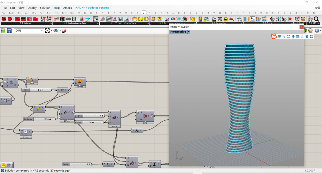 rhino grasshopper暑期线下训练营,8天带你从入门到精通全掌握!