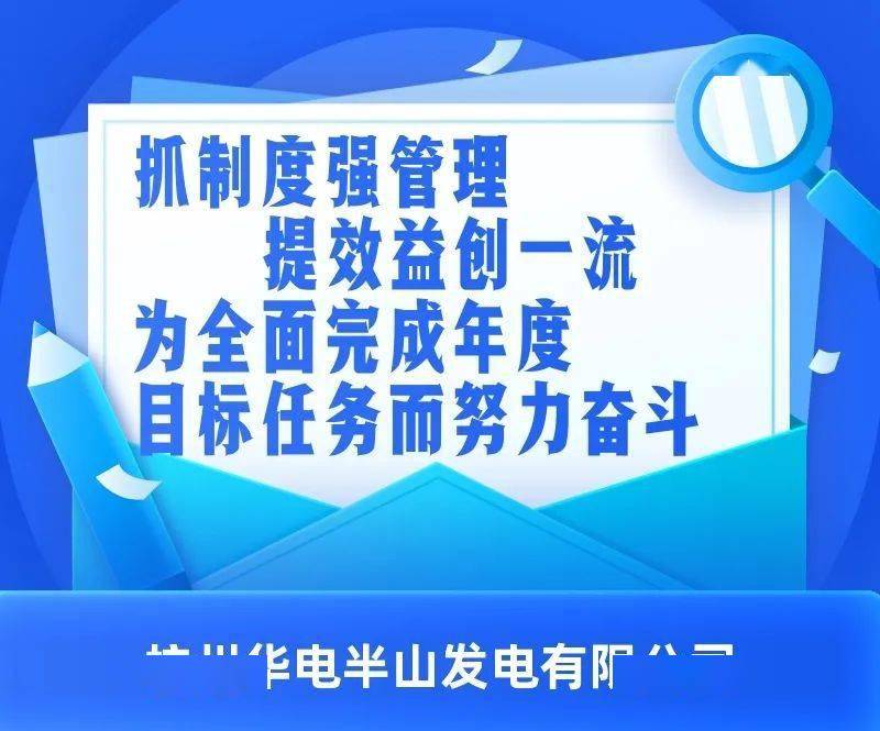这些目标,下半年要全面完成!_任务