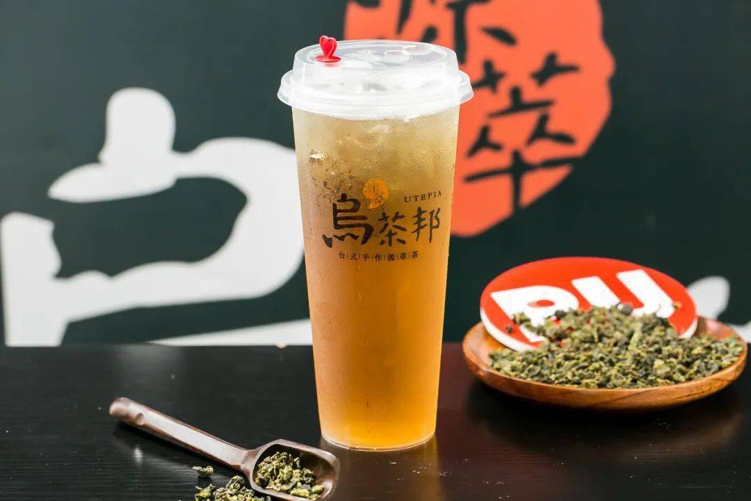 番禺奥园国际广场￥2秒12元爆款饮品高山清茶冻顶乌龙台湾经典手作