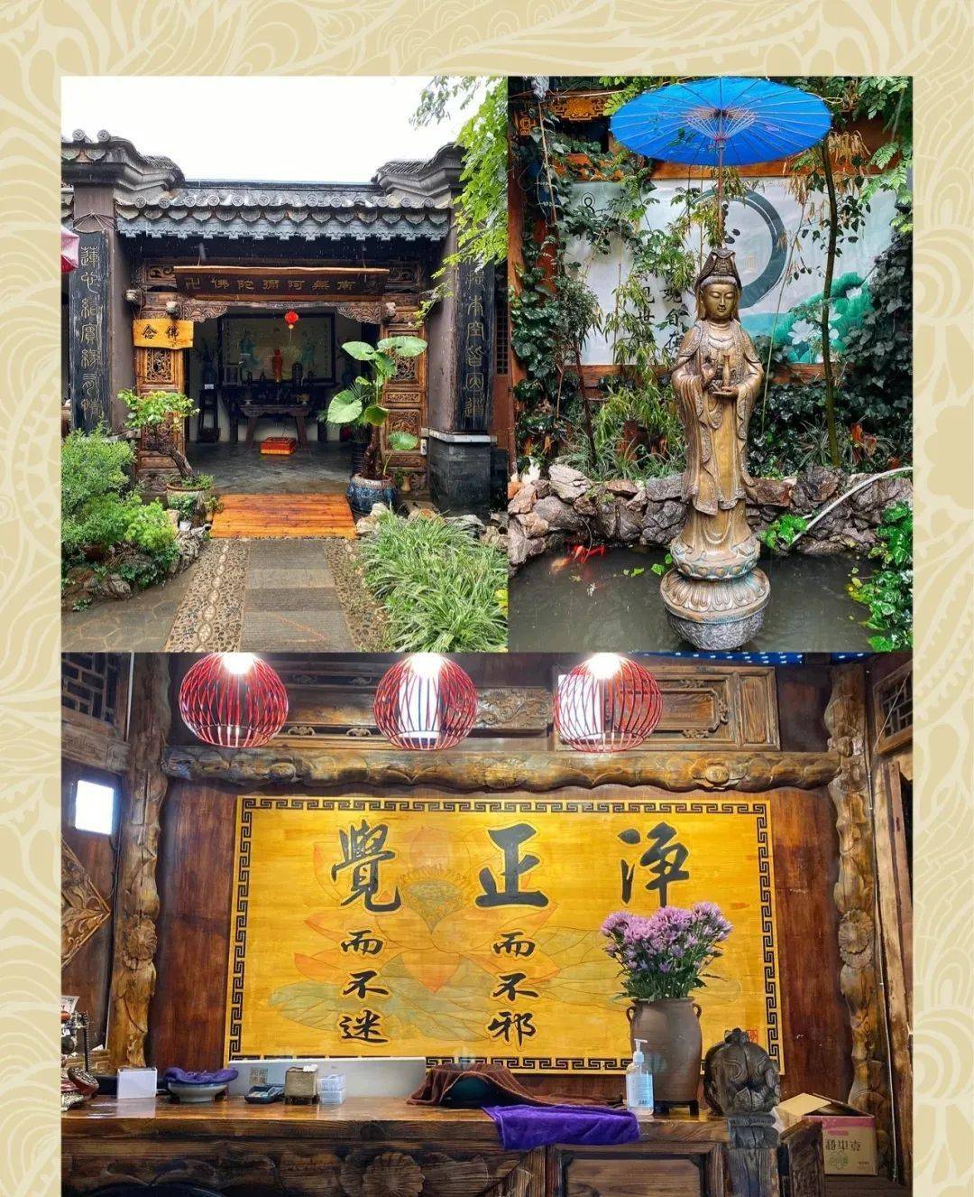 觉正净昆明禅意美味素食小店