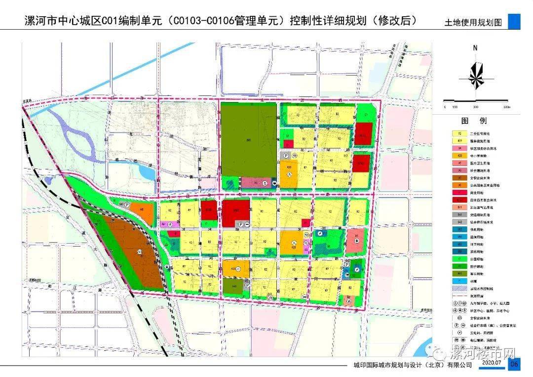 最新漯河召陵区规划图图片
