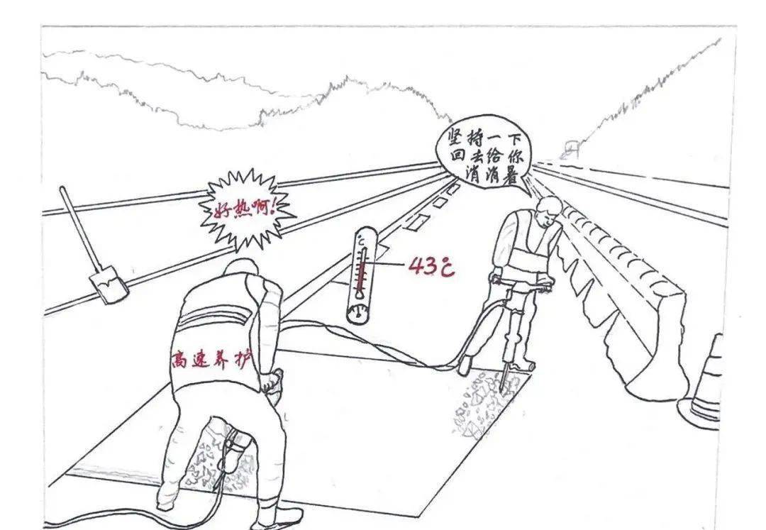 交通人群像一起看看黑白画笔勾勒出的让我们走进酷夏里的公路下面他们