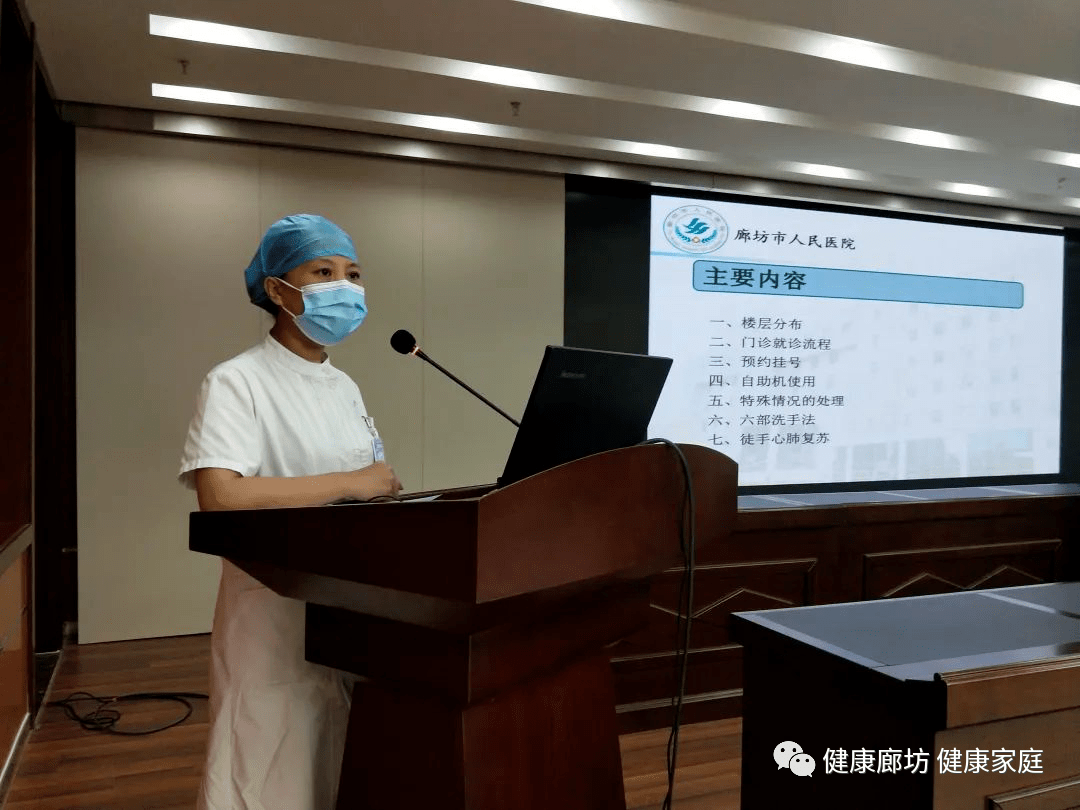 廊坊市人民医院黄牛跑腿号贩子挂号的简单介绍