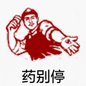 "斜杠青年"路上当心陷入刷单陷阱_单者